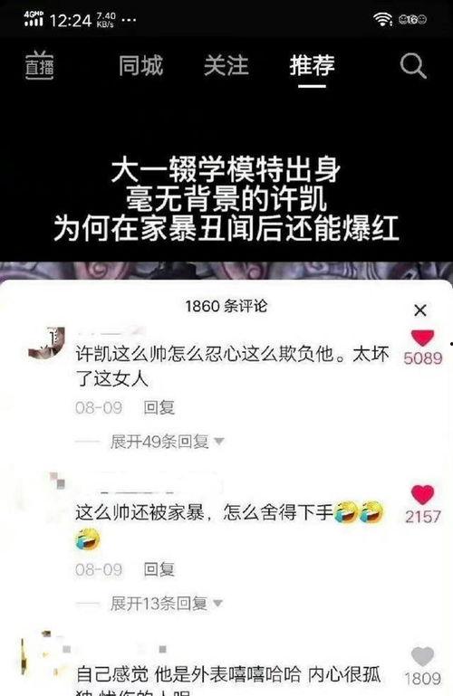 吃瓜乐不停狗仔说娱乐,吃瓜乐不停，娱乐圈幕后大揭秘
