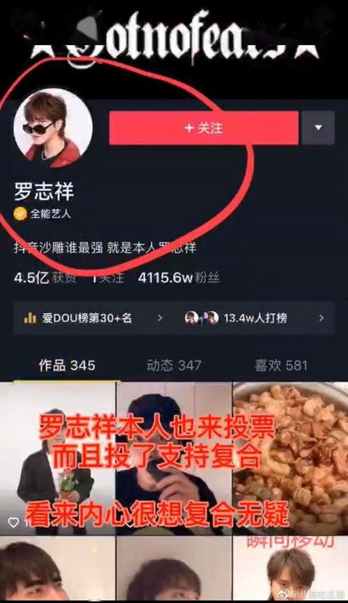 娱乐吃瓜酱抖音,娱乐吃瓜酱带你揭秘娱乐圈最新动态